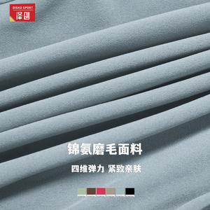 Body de Estilo Europeo Americano con Cuello Alto para Mujer, Manga Larga, Cierre Frontal, Ajuste Ceñido, Conjunto Deportivo para Yoga ELT9326 - Product Image 5