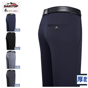 Nouveau pantalon long décontracté extensible taille haute coupe droite pour homme, idéal pour l'automne et l'hiver, style business décontracté - Product Image 1