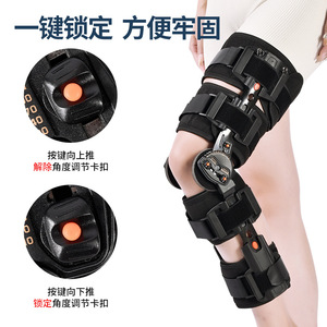 Soporte de Fijación para Rodilla Haobo Junkang E18 Ajustable para Fractura Rotuliana, Lesión de Menisco y Ligamentos - Product Image 3