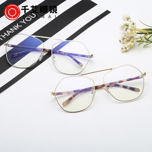 Monturas de Gafas Geométricas Qianai M2-062, Montura Completa de Metal, Lentes Planas, Anti-UV y Anti-Luz Azul, Diseño Irregular Unisex - Product Image 5