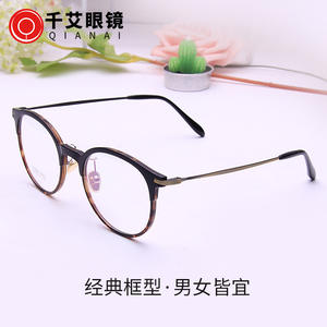 Pei 2626 Monturas redondas para gafas de mujer, montura completa, lentes de ac ligeros para prescripciones médicas - Product Image 4