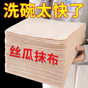 Loofah Dishcloth Square 20x20 Cm Thickened Plant Fiber Kitchen Cleaning <b>Cloth</b> <b>Absorbs</b> Oil Easy To Clean - Product Image 5