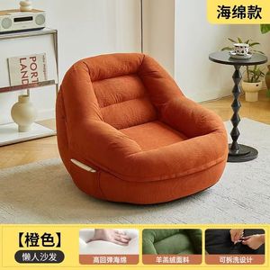Sofá en Forma de U, Silla Reclinable Extra Suave para Niños, Adultos y Ancianos, para Dormitorio, Balcón - Product Image 2