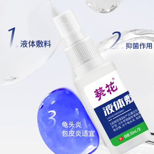 น้ำมันทาดอกทานตะวัน 30 มล. สำหรับโรคบัลลาไนติสและอาการอักเสบของหนังหุ้มปลายอวัยวะเพศชาย ผลิตภัณฑ์ดูแลจุดซ่อนเร้นสำหรับผู้ชาย - Product Image 3