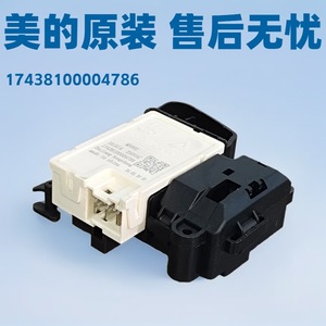 Interruptor de Bloqueo de Puerta para Lavadora Stol 17438100004786 16A 250VAC para Repuestos de Lavadora de Tambor Midea - Product Image 5