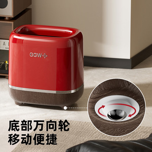 Poubelle Ggw 12L rectangulaire avec roulettes pour la maison, le salon, la chambre à coucher - Product Image 1