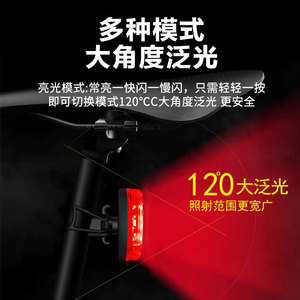 Bicycle Rear Light Led Waterproof IpX4 <b>Rechargeable</b> <b>Battery</b> Flash Cycling Outdoor Night Riding Warning Equipment - Product Image 2