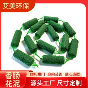 Guirlande en mousse florale en forme de cœur en résine phénolique pour décoration d'arche de mariage DIY - Product Image 5