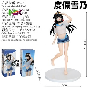 Figura Coleccionable <span class=keywords><strong>de</strong></span> Anime, Traje Casual <span class=keywords><strong>de</strong></span> Nieve, <span class=keywords><strong>de</strong></span> la Serie <span class=keywords><strong>de</strong></span> Comedia Romántica Juvenil, Venta al Por Mayor - Product Image 2