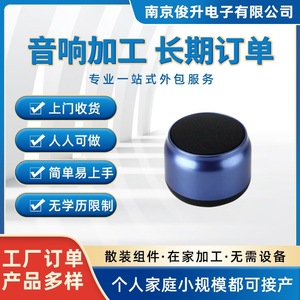 Autre enceinte Bluetooth portable, mini enceinte stéréo sans fil pour une utilisation à la maison et en extérieur - Product Image 4