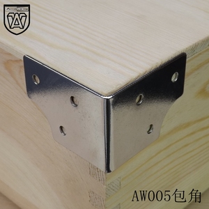 Protectores de Esquinas Metálicos Anwang 005, Protectores de Bordes de Hierro Cromado para Maletas y Cajas de Herramientas - Product Image 5