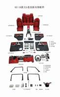Kit de mise à niveau intérieur rouge premium pour Mercedes-Benz Classe G