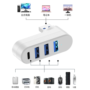 Mini ABS rotatif à 180 degrés OEM Guangdong USB 3.0 + 2.0 Hub USB-A + USB-C 4 ports 5Gbps transfert de données 5G + 480Mbps répartiteur ordinateur portable - Product Image 3