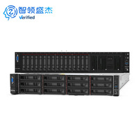 Serveur de base de données d'entreprise WR3220 G5 2U 16 DDR5 DIMM 6400MHz RDIMM SDDC ADDDC Intel Xeon 6ème génération, serveur en rack pour PME