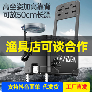 Fishing Box With Wheels Multi Functional 32-45L PP Material <b>Loading</b> Line Storage For Outdoor Fishing Gear - Product Image 4