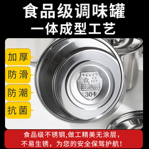 Stainless Steel <b>Spice</b> <b>Jar</b> With Lid 304 Round Storage Container For Liquid Seasoning Kitchen Use - Product Image 5