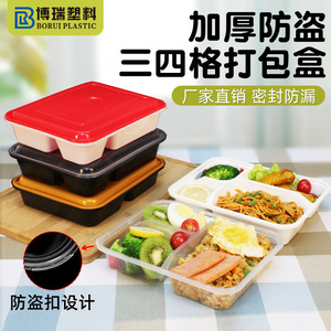 Borui Three Compartment <b>Lunch</b> <b>Box</b> <b>Plastic</b> Lid Microwave Safe Food Grade Disposable Rectangle Container For Meal Prep - Product Image 5