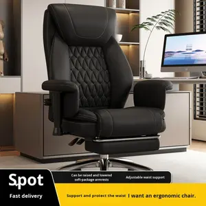 เก้าอี้สำนักงานผู้บริหาร ดีไซน์หรูหรา หนังแท้ รองรับสรีระ พนักพิงหลัง 5 ดาว ปรับได้ ใช้งานสะดวกสบายเป็นเวลานาน - Product Image 3