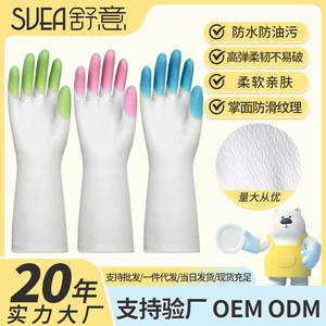 Gants de lavage de vaisselle bicolores, imperméables, en caoutchouc épais, pour le nettoyage domestique de la cuisine, longueur 32 cm, blanc brillant et bleu - Product Image 3