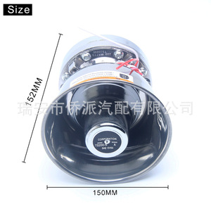 Bocina para Auto de Acero Inoxidable, 12V, 3 Ohmios, Bocina de Alarma Universal para Vehículo, Altavoz de 200W, 400W, 600W, Tweeter - Product Image 2