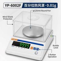 Balance de laboratoire JINGFEI YP-6002F Précision 0,01g Capacité 600g