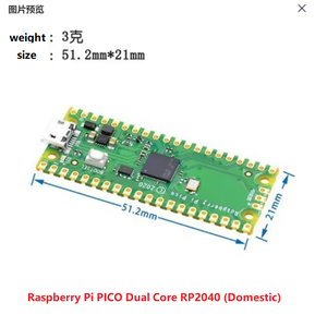 <span class=keywords><strong>Raspberry</strong></span> <span class=keywords><strong>Pi</strong></span> PicoデュアルコアRP2040開発ボードがMicroPythonマイクロキットをサポート - Product Image 2