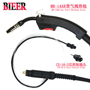 Bieer Mb14ak Welding Torch 100A Gas Free Quick Connect Interface MIG Welding Gun Custom Length - Product Image 5