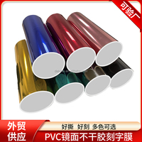 Rollos de Vinilo Adhesivo Permanente Cromado Brillante, Rollo de Vinilo Autoadhesivo para Plotter y Otras Cortadoras de Manualidades, Proyectos de Bricolaje