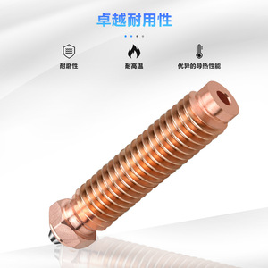 หัวพิมพ์ ELEGOO OrangeStorm Giga Brass Nozzle ทำจากเหล็กชุบแข็งสำหรับเครื่องพิมพ์ 3 มิติ - Product Image 1