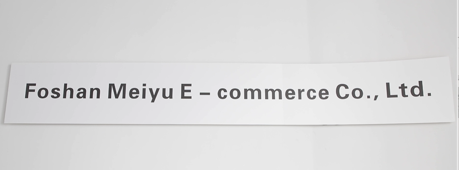 Foshan Meiyu E-commerce Co., Ltd. logo