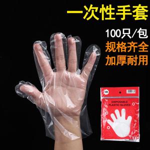 Disposable Pe <b>Plastic</b> <b>Gloves</b> Transparent 0.05 0.1mm Thickness For Household Beauty Hair Dyeing Use - Product Image 5