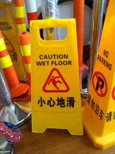 Panneau de signalisation temporaire de sécurité routière « Sol mouillé » à prix d'usine - Product Image 5