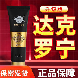 Crème retardante externe Hong Kong Dimeng Black Widow Killer 20g, pommade pour adultes, jouet sexuel, vente en gros, édition Or Noir - Product Image 5