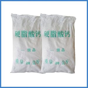 Estabilizador de calor de PVC en polvo de estearato de calcio, lubricante para productos de PVC con buen precio - Product Image 4