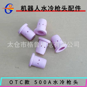 Antorcha de Soldadura Robótica Refrigerada por Agua 500A con Boquilla y Desviador Recubiertos de Cobre para Soldadura - Product Image 4