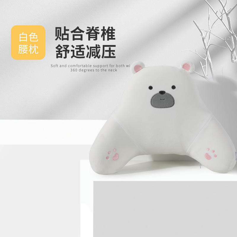 ที่รองหลังสีขาว