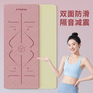 Tapete de Yoga TPE de 6mm de Grosor Antideslizante con Líneas Guía de Asanas para Fitness y Uso en el Suelo - Product Image 4