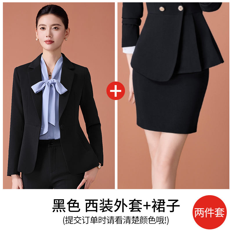 เสื้อคลุมสีดำ + กระโปรง