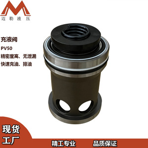 Válvula de cartucho bidireccional Pv50 para máquinas de corte y doblado, acero al carbono con recubrimiento de zinc y níquel - Product Image 3