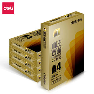Deli Biaowang Double-Sided Copy <b>Paper</b> <b>A4</b> 80g 500 Sheets Office Printing - Product Image 4