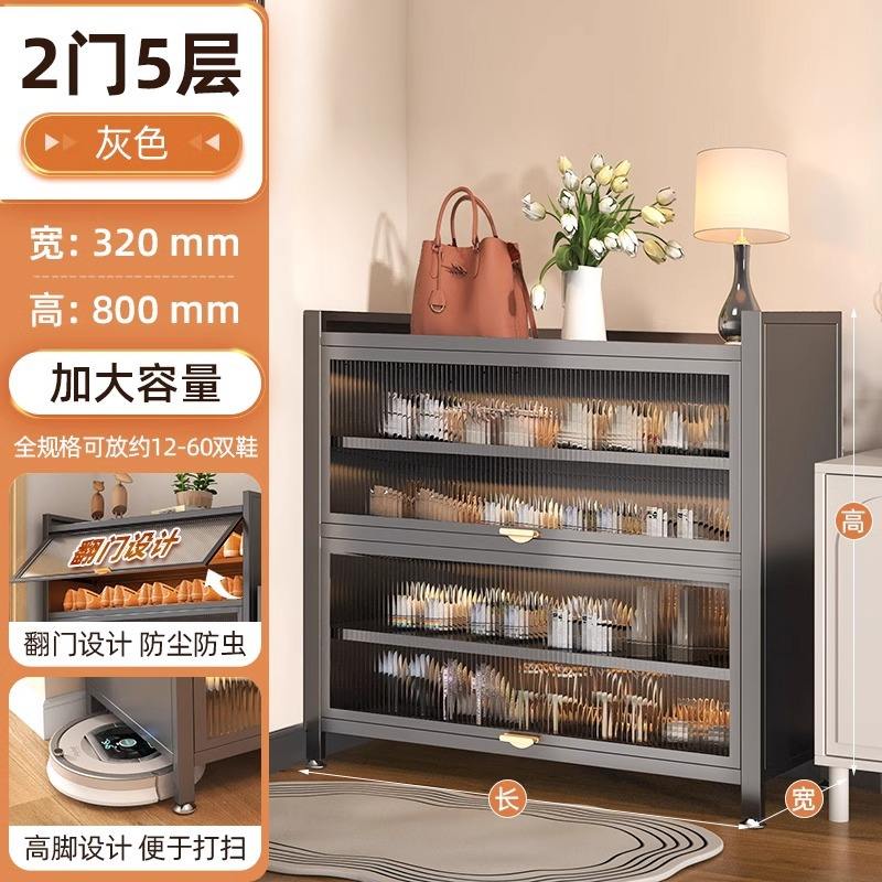 [Gray, 2 doors, 5 floors] Length 60cm, Width 32cm, Height 80cm