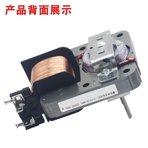 Moteur de ventilateur de refroidissement pour four à micro-ondes YZ-E6120-M51D 220V à deux broches avec arbre en forme de D - Product Image 5