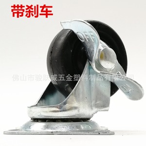 <b>Swivel</b> Caster With Brake 1.5 Inch Black Rubber Wheel For Furniture Casters Durable - Product Image 1