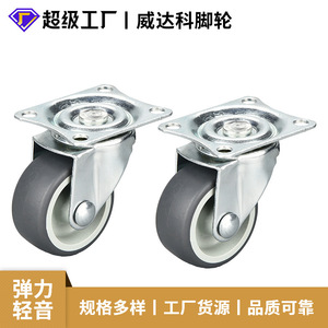 Furniture Caster Tpr Wheel Swivel Plate Mount Silent Industrial Use - Product Image 5
