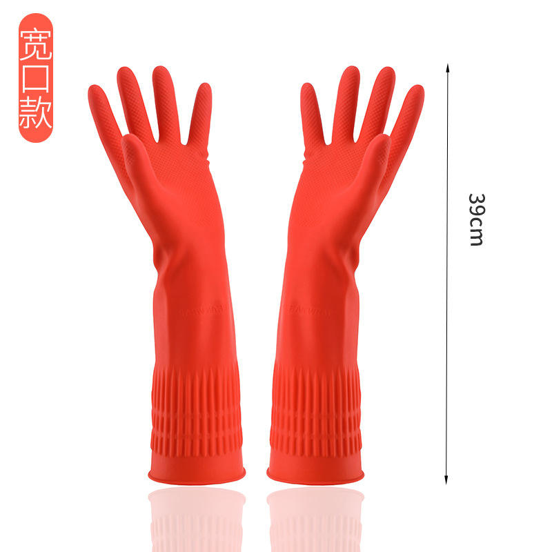 ถุงมือยางเคลือบกำมะหยี่สีแดง (38 ซม.)