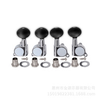 Small Head Tuning Metal String Button for Ukulele Fully Closed Quasi String Button Stringed Instruments Parts & Accessories