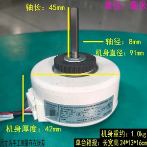 Tcl <b>Air</b> <b>Conditioner</b> <b>Fan</b> Motor RPG25B AL 25W 220-240V 50Hz 4P IP20 1260rpm Electric Internal Motor - Product Image 4