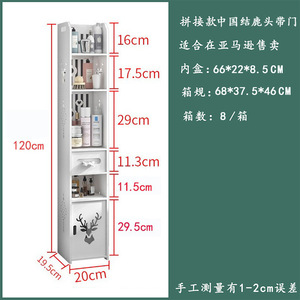 Estante de almacenamiento de esquina de baño multicapa, armario de almacenamiento de artículos diversos de pie para inodoro, estante organizador de PVC con caja de pañuelos - Product Image 6