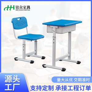 Escritorios y Sillas Escolares Mingzhong, Escritorio Infantil Individual Ajustable en Altura, Estilo Moderno Minimalista, Personalizable - Product Image 4