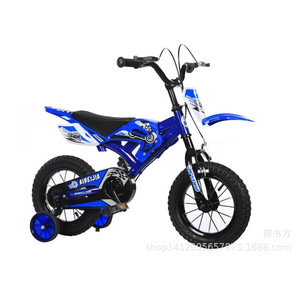 AibeiJia Kids Bike 12 Inch Aluminum Alloy Wheels Training Wheels For Children Age 2-10 Export Model - Product Image 1